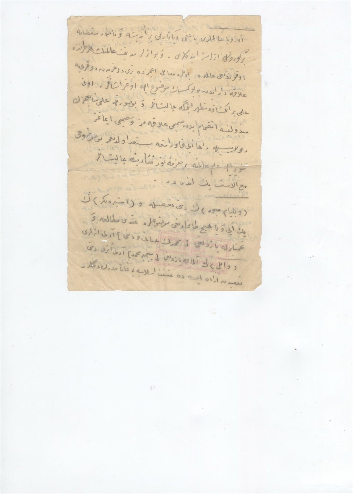 Resmî belge