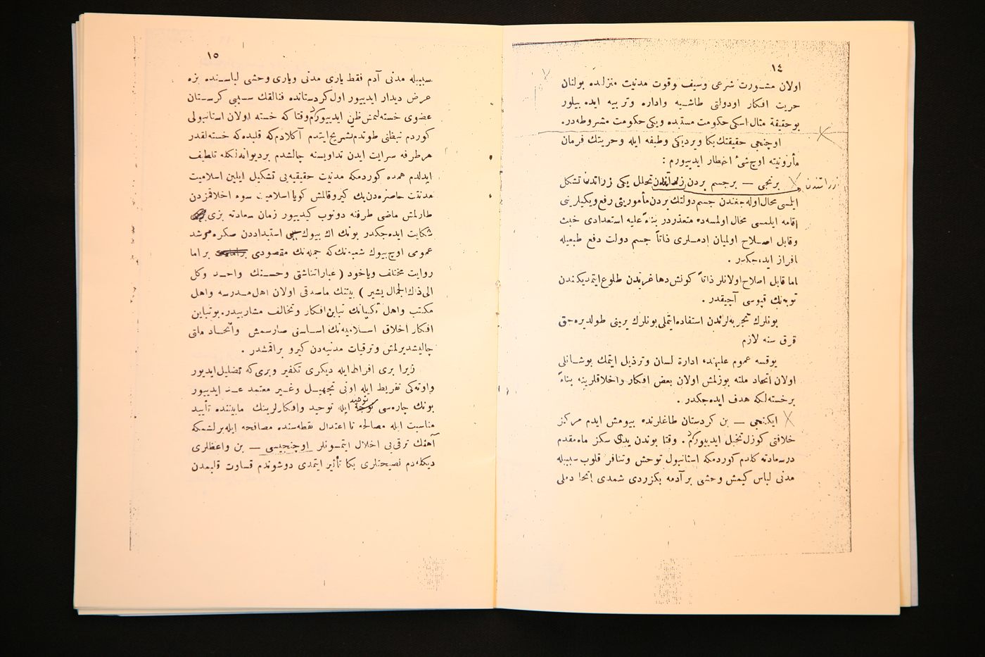 Ciltli el yazması