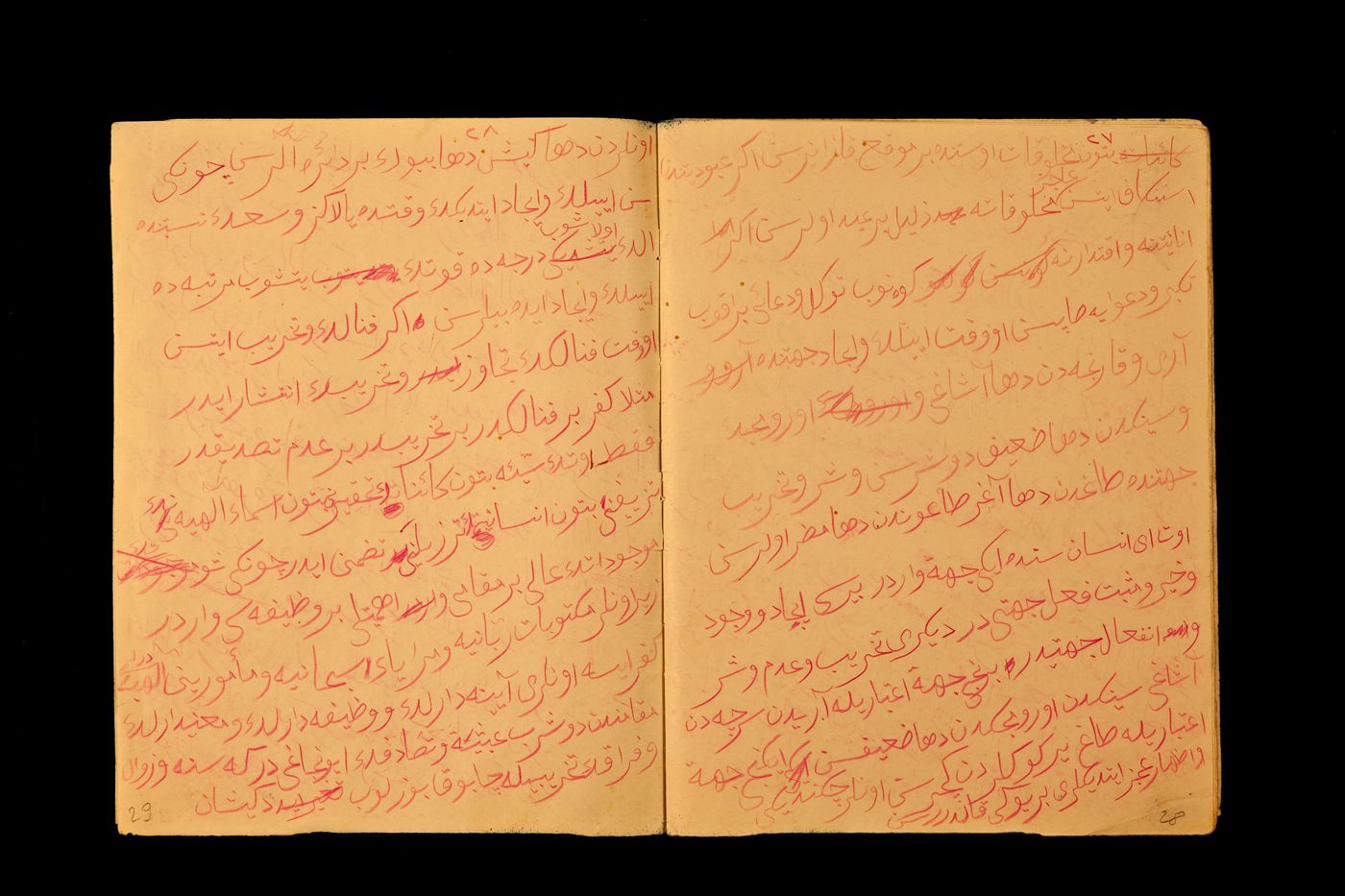 El yazması defter