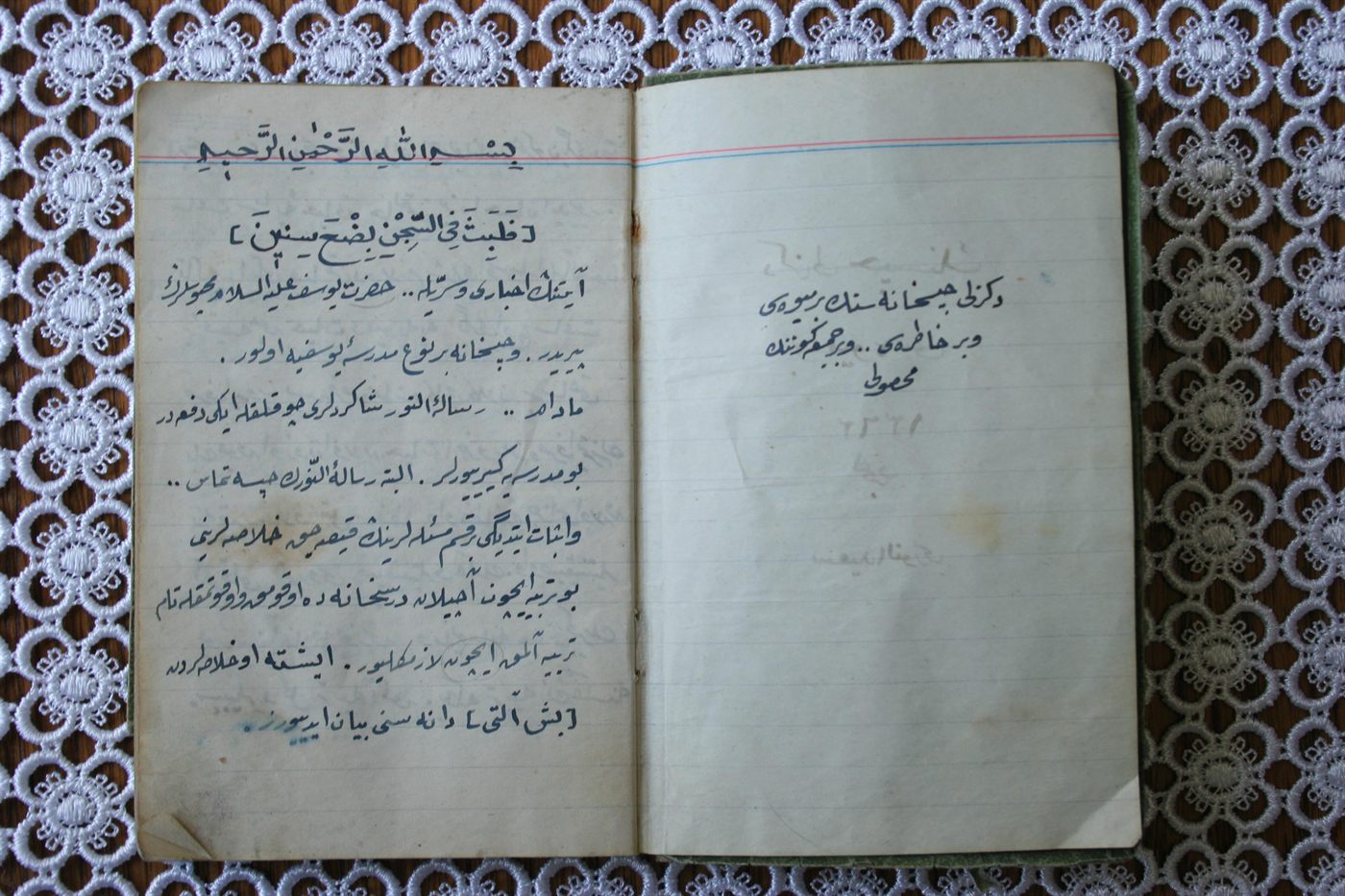 Arşivden el yazması bir sayfa