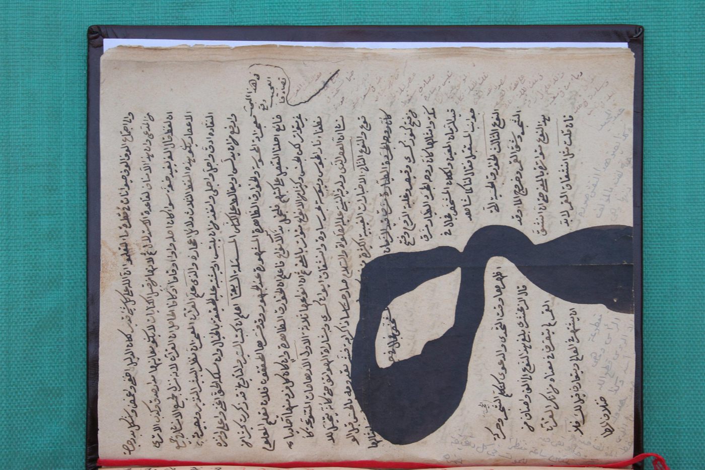 İşârâtü'l-İ'câz el yazması