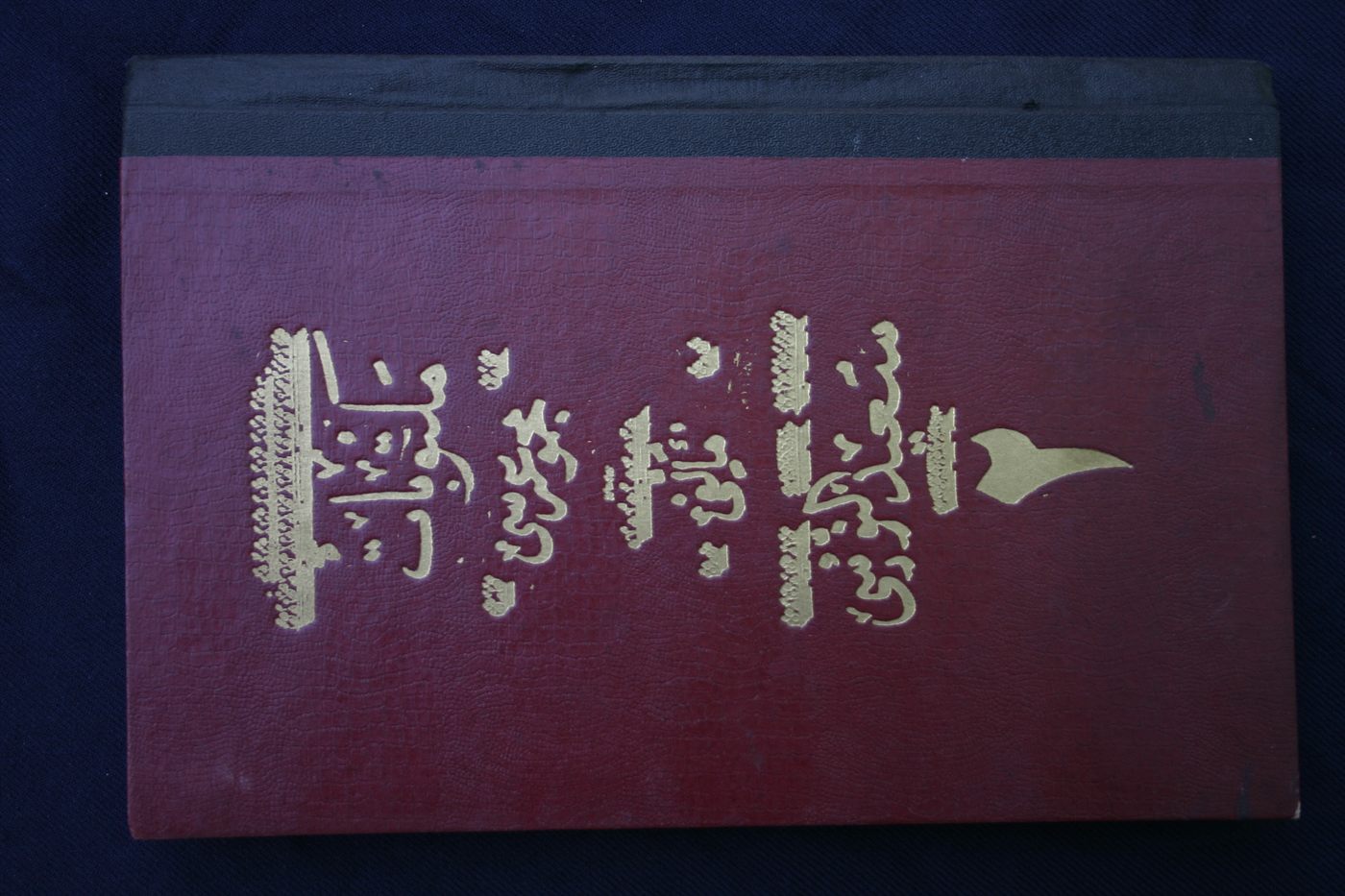 Mektubat el yazması