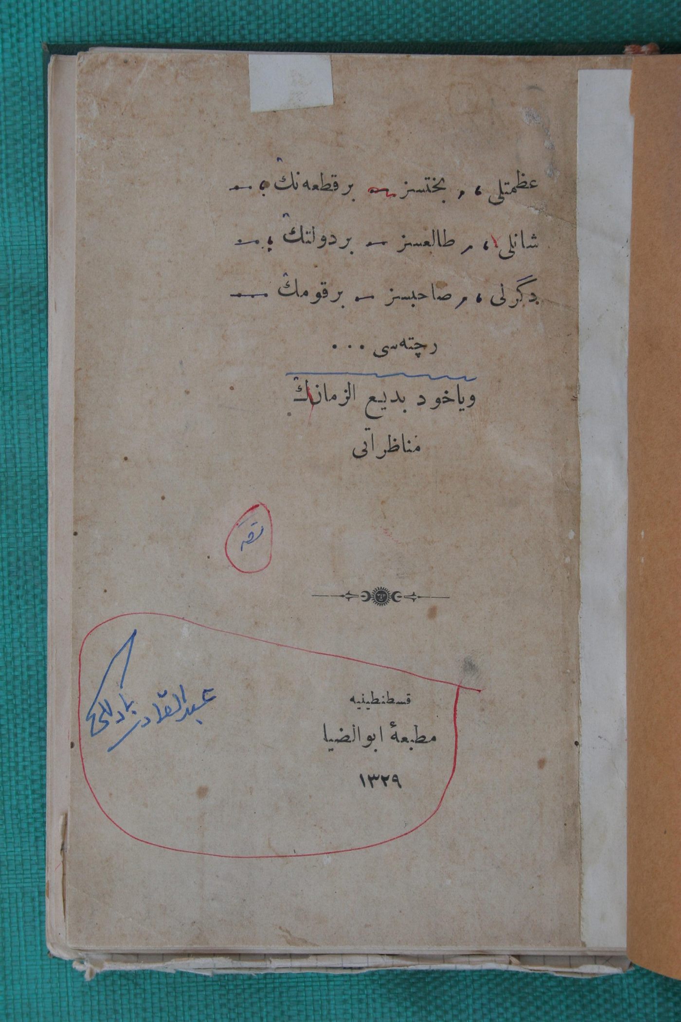 Münazarat el yazması