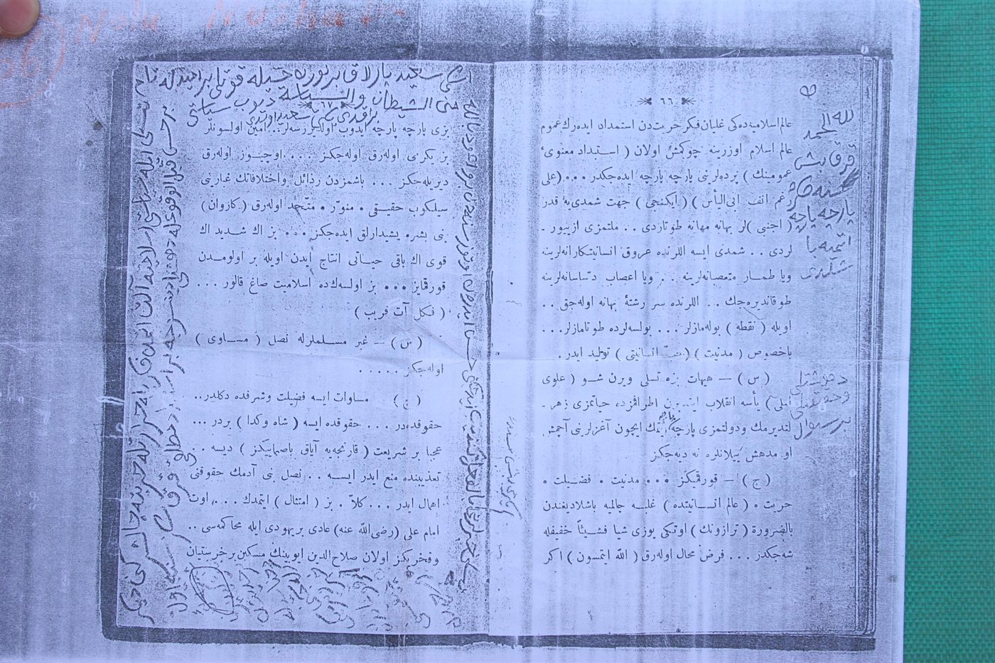 Arşivden Münazarat'a ait bir sayfa