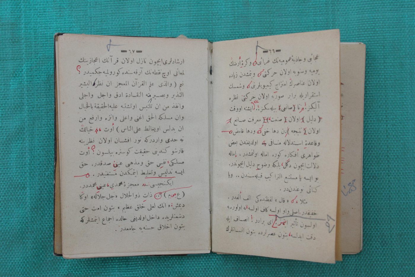 Şualar el yazması