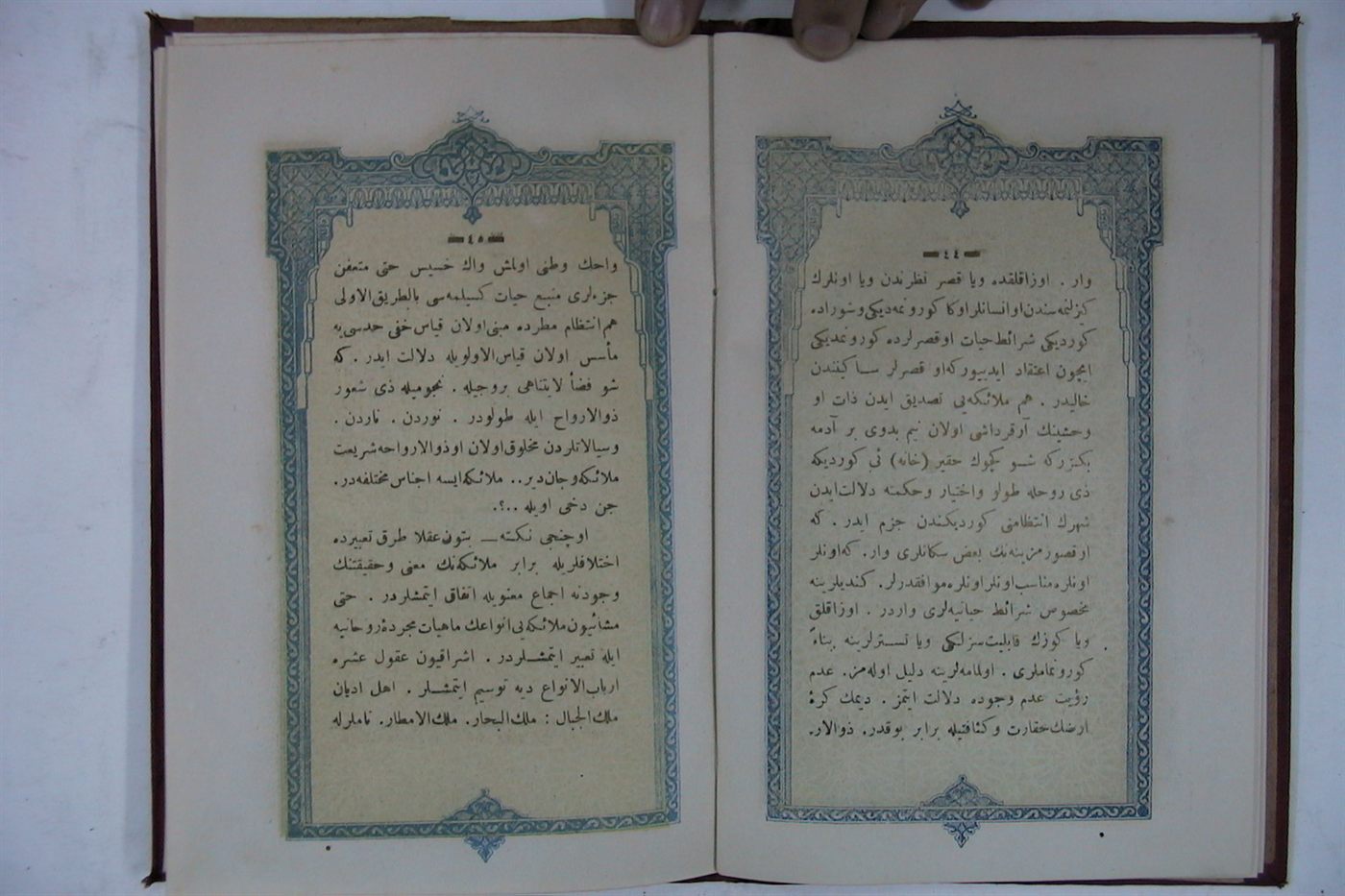 Tezhipli kitap sayfaları
