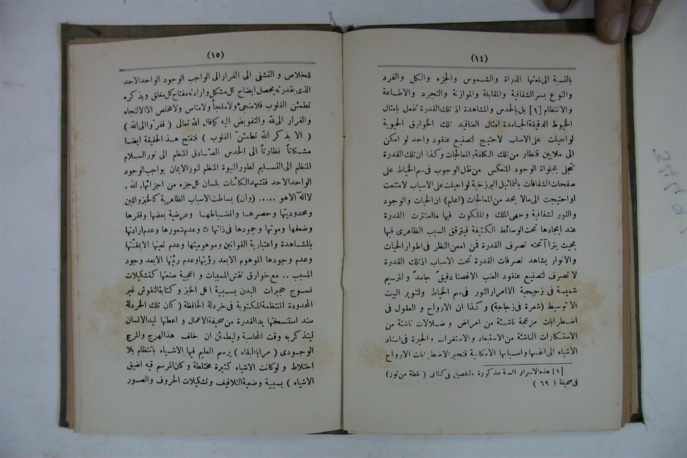 Basılı kitap